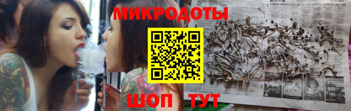 Галлюциногенные грибы мухоморы  Вход с VPN  Псилоцибиновые грибы Cubensis  Сургут 
