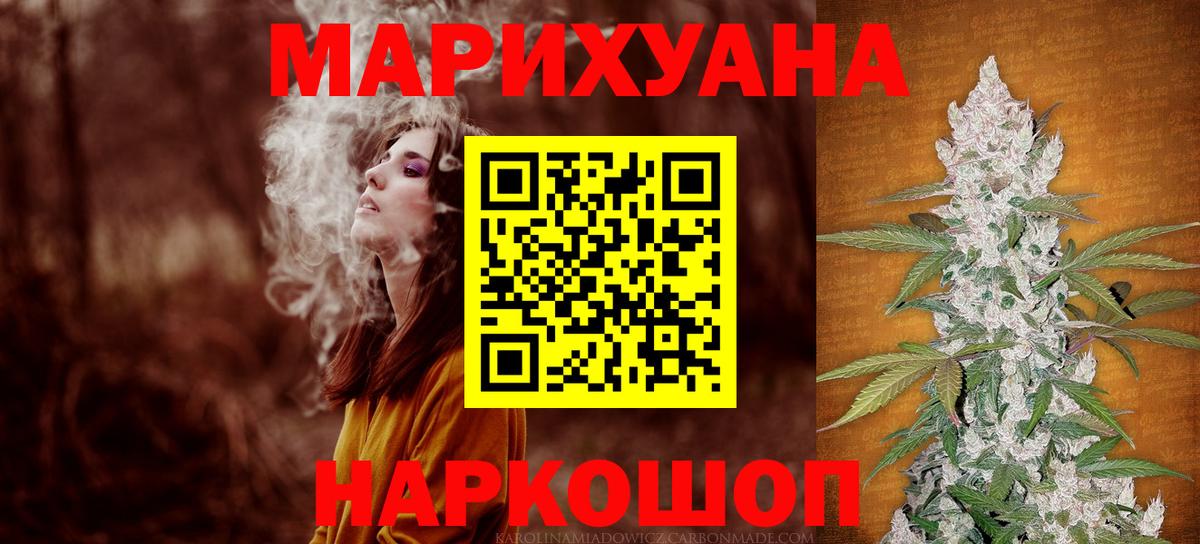 Канабис индика Сургут