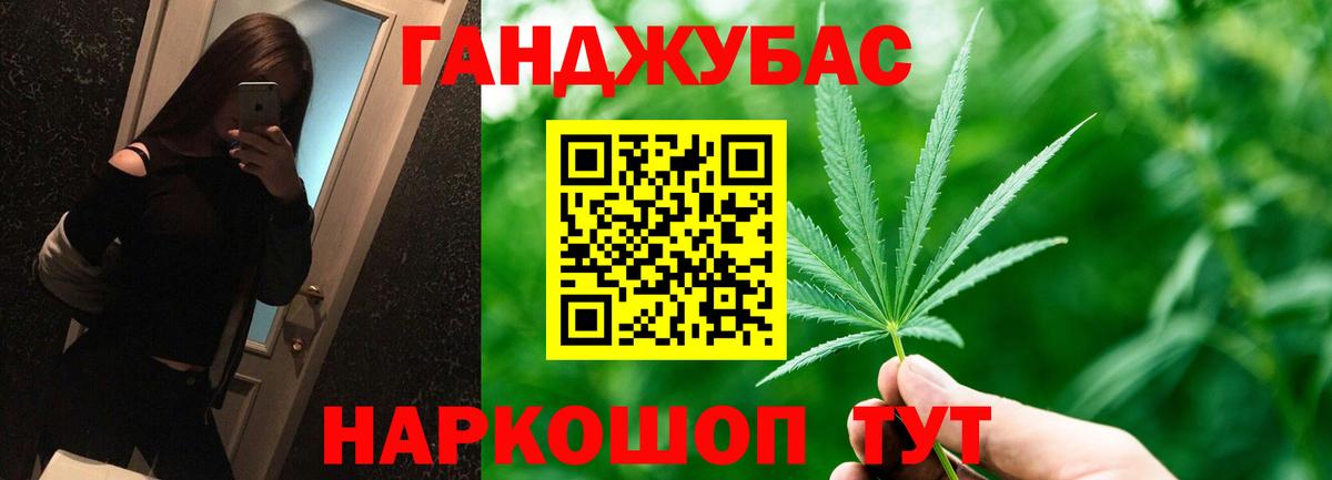 Конопля гибрид  Вход с VPN  Сургут  Бошки марихуана OG Kush  МАРИХУАНА индика 